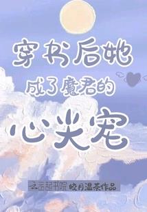 清婉一曲秋瓷