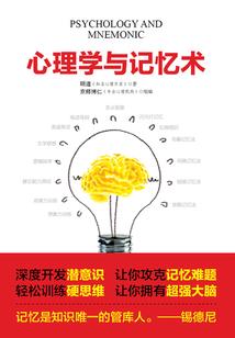 人生，经历