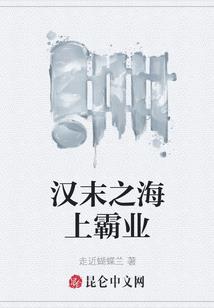四合院之老婆孩子热炕头