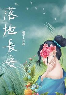 重生之女主沉浮