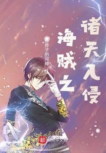 至尊人皇传