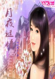 影逸的晓毅