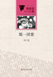 龙出南洋