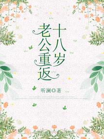 异日七日游