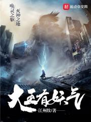 仗剑侠客行