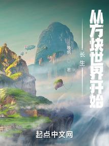 日月刀