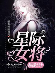 至尊公会刘耀