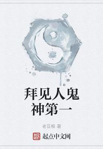 网游之血滴