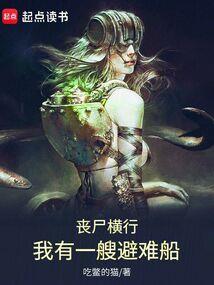 穿越成为魔头