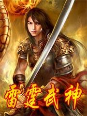 尸姐很凶