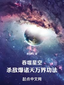 三生月舞