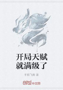 胭脂泪相留醉几时重
