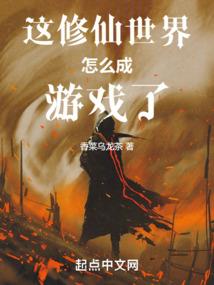 九州仙魔传