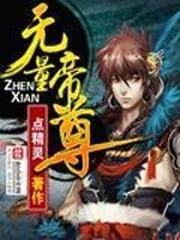 原神：无尽的旅行