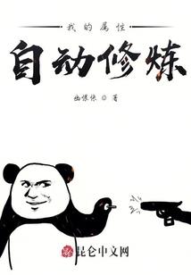 狂傲驭兽妻：邪帝，轻点宠