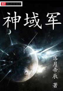 龙噬诸天