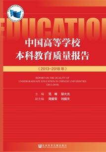 异世之屠戮