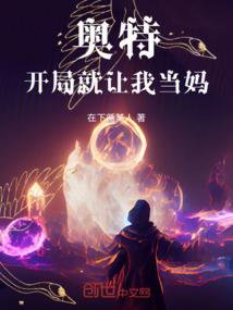 名门极致宠妻 第一册