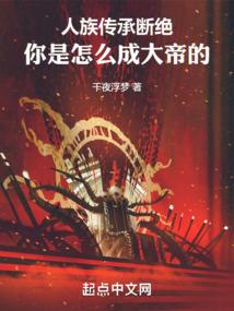极夜地平线—晨昏