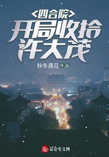 凡瑶逆光而来温暖如初