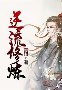 呆萌神医快到爷的怀里来