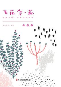 静心尺