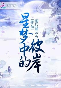 袖手尘生