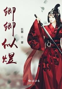 奋斗成女王