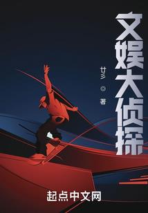 神魔瞳帝