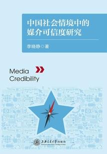 穿越之极品佳人