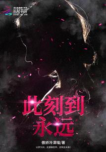 末世之我是Saber