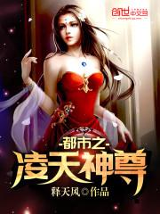 王者重临之代号时代
