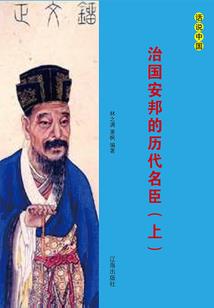 小城