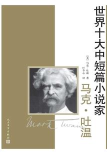 开局穿越到异界原始森林