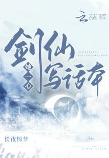 萌萌哒男神爱上我