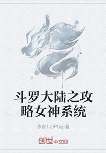 失败