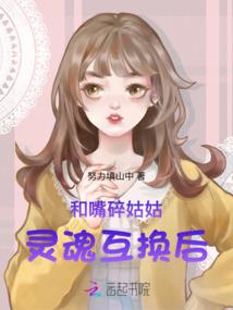 道士快趴下