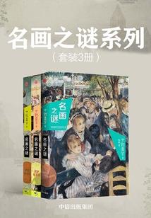寒霜之殇