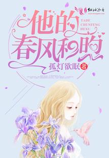 武行苍