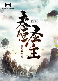 仙魔二道
