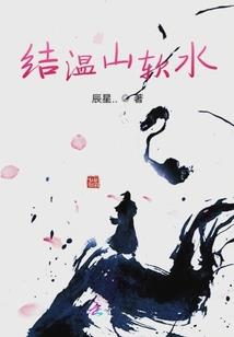 梦起涟漪