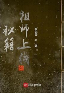 虎头岭