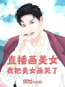 混沌之终焉