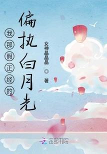 非凡之爱