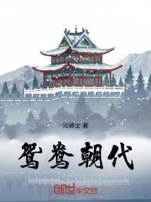 枫色幻想之坟墓终结