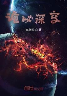 我在龙珠世界求生存
