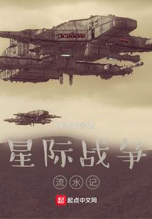 末世五队