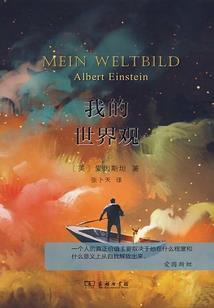 病毒爆发的世界末日出现了一道光