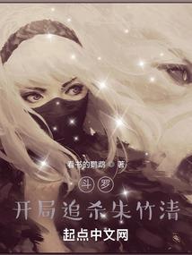 大魔法师修仙记