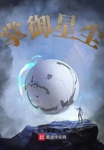 重生十年：前妻有毒!(合作)